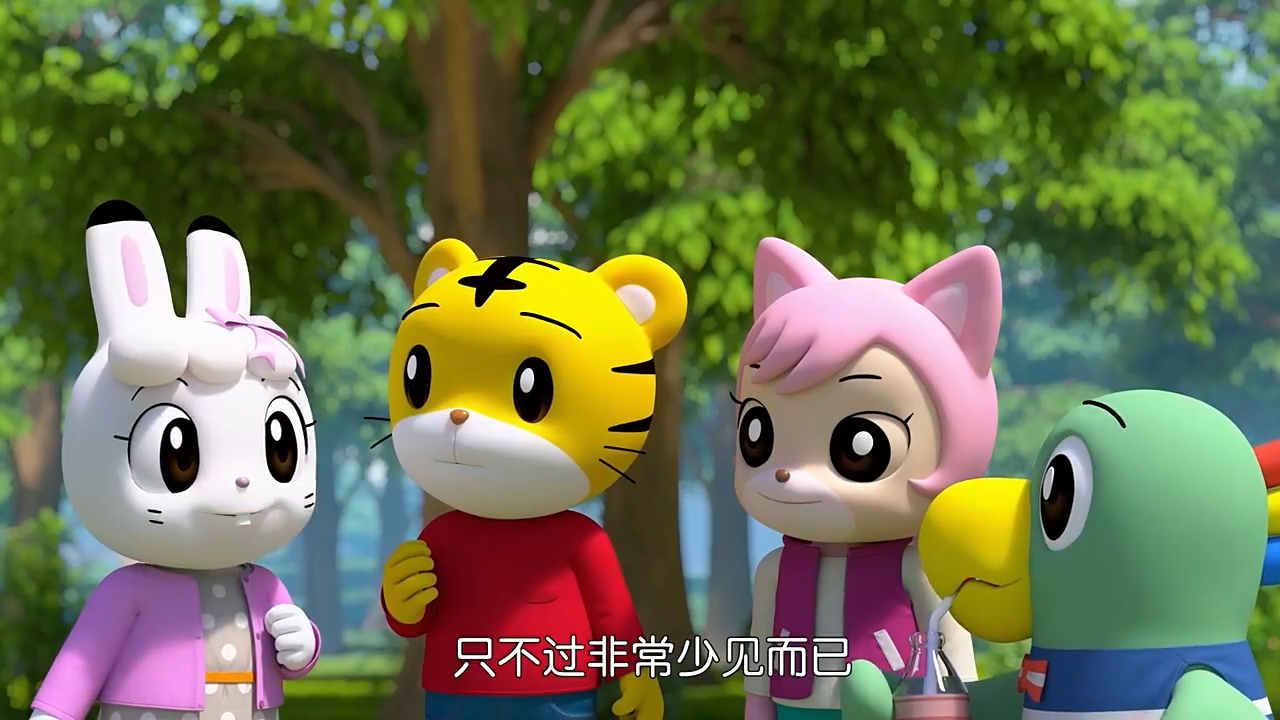 巧虎系列之探索奇妙世界 30我相信你.