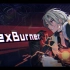 【LexBurner】2023.01.26