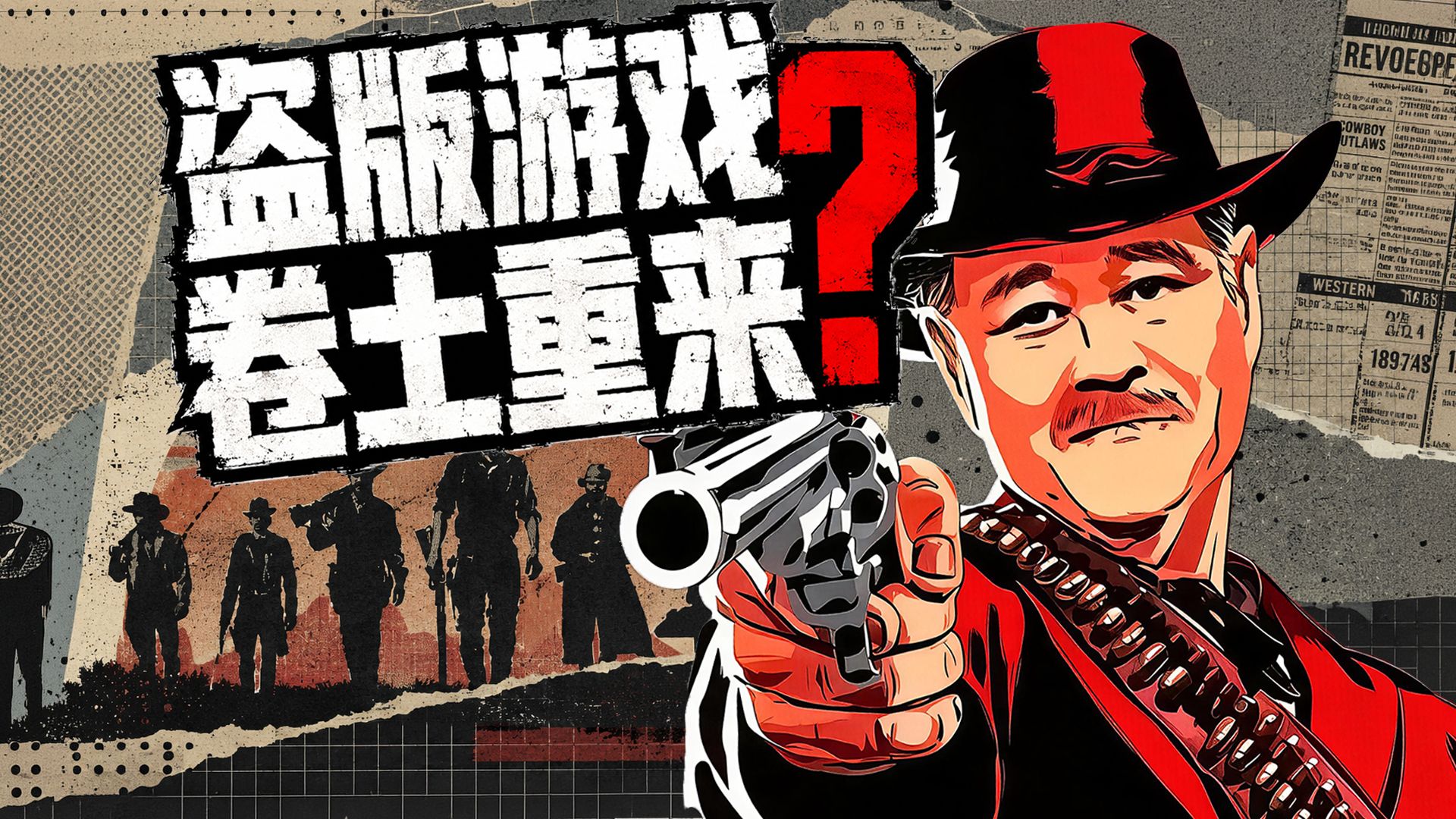 游戏破解为啥这么难？