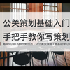 活动策划中那些常见的活动形式你知道吗
