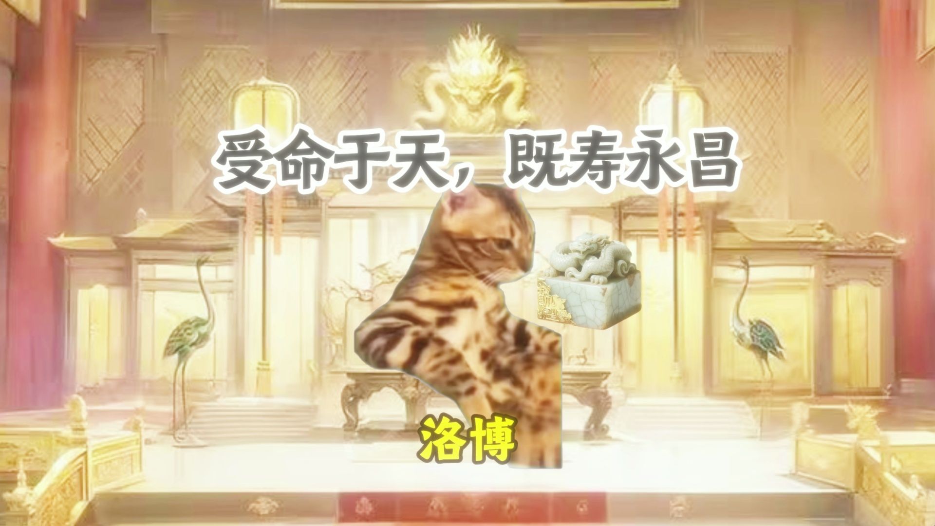 当洛阳博物馆发现玉玺后选择闭馆一年