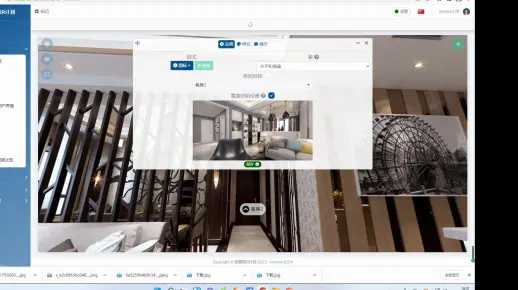 5分钟教会你制作一套VR全景类看房网页