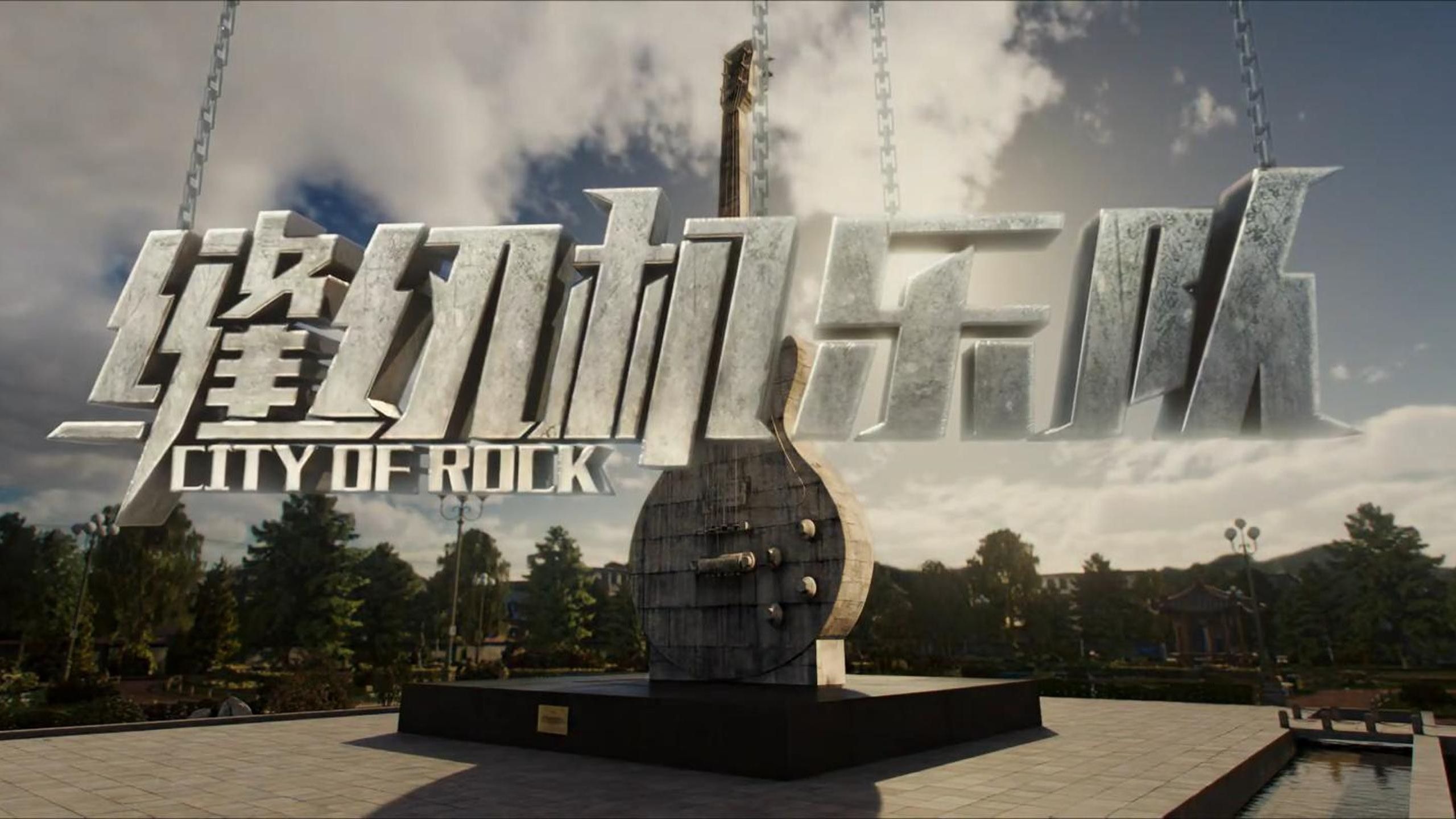 缝纫机乐队国语全集