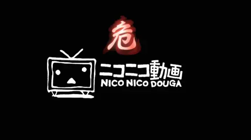 Niconico正面临建站以来的最大危机！