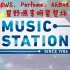 【tv asahi/720P生肉】170210 MUSIC STATION 2小时SP+岚cut【未剪CM版本】