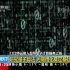 【重磅】中国向“量子称霸”再进一步！11比特云接入超导量子计算服务上线