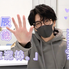 深泽辰哉 | 眼镜小福是恋爱小偷