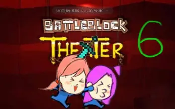 战斗砖块剧场 BattleBlock Theater® - 游戏机迷 | 游戏评测