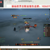 诛仙世界煞鬼沸血211取色宏完美循环+九幽无后摇(丝滑)_MMORPG游戏热门视频