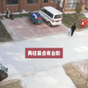 妻子孕晚期行动不便，后天失明的丈夫鼓起勇气独自出门，熟悉扔垃圾的路线