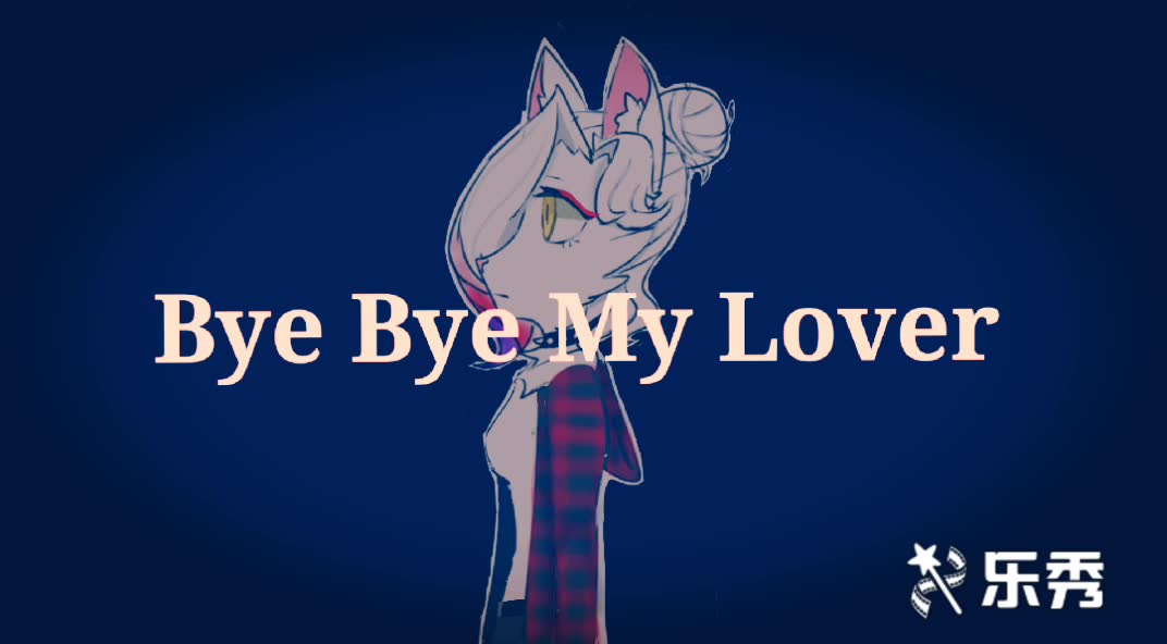 bye bye my lover【furry meme】