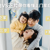 一条视频带你看懂上门家庭摄影｜三口之家家庭纪实 侧拍VS正片 三岁小朋友家庭日常可以拍什么