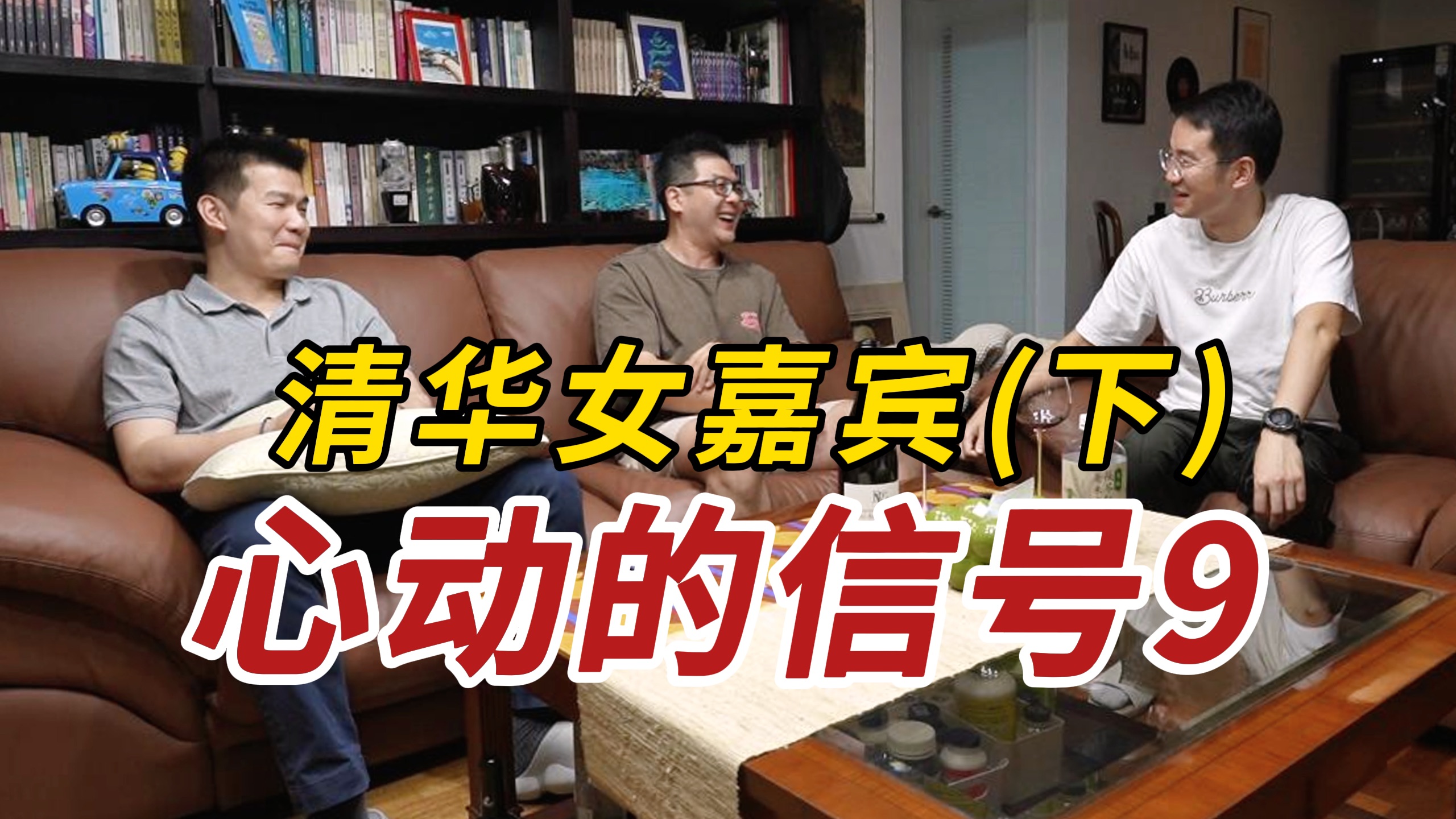Reaction第2期下｜超快锁定的一季，“烟屁股理论”真的太绝了！
