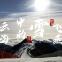 北京冬奥会延庆赛区国家高山滑雪中心现云海景观，波澜壮阔