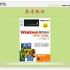 【Win32教程】Windows程序设计（小甲鱼）