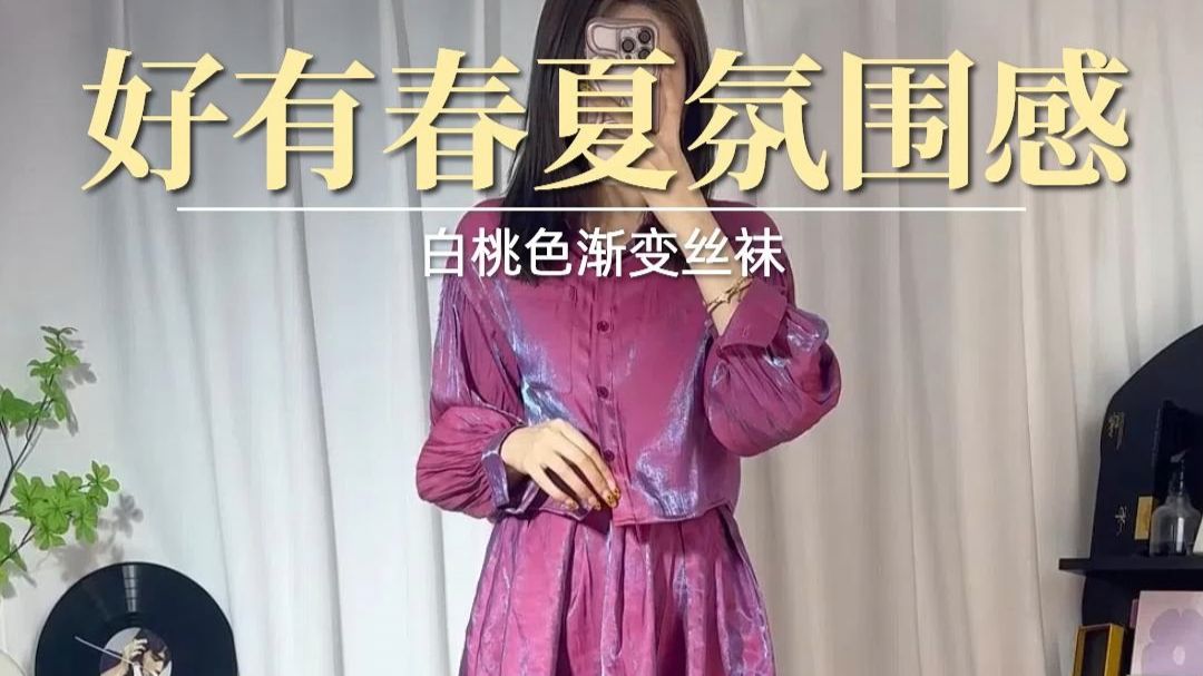 春天的浪漫，粉色占一半