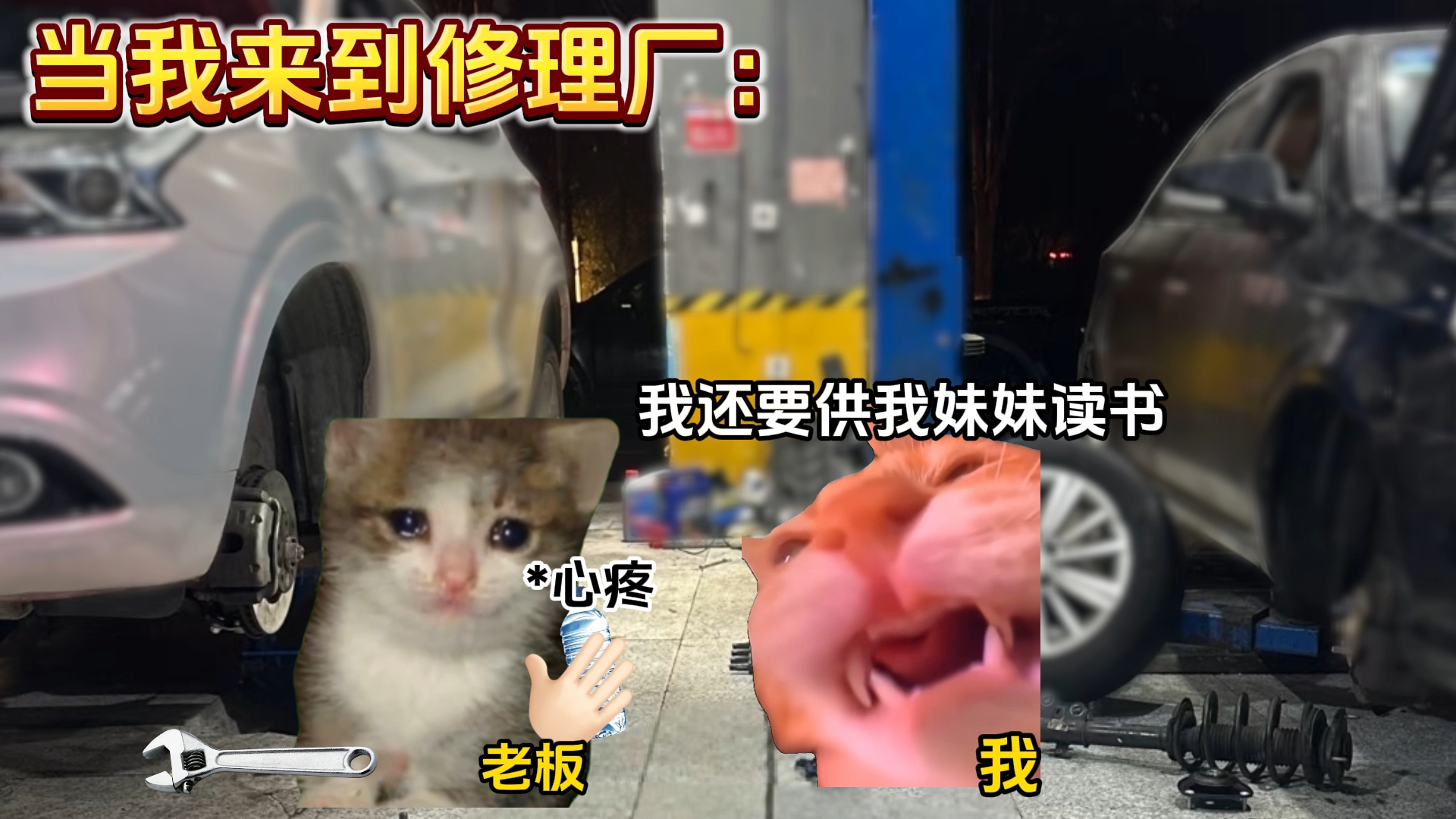 “那顿饭后师傅变成了师父”