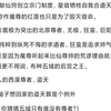 谁言东海无尊者！我们方媛仙子在东海是东海尊者，在南疆是南疆尊者