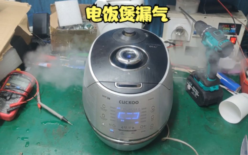 福库CUCKOO电饭煲漏气，煮出来的饭不好吃，教你如何解决