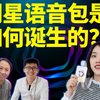【揭秘】在阿里达摩院工作是什么体验？上班时竟能只动嘴不动手
