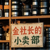 【直播回放】萌新驾到，多多指教！ 2025年05月10日19点场