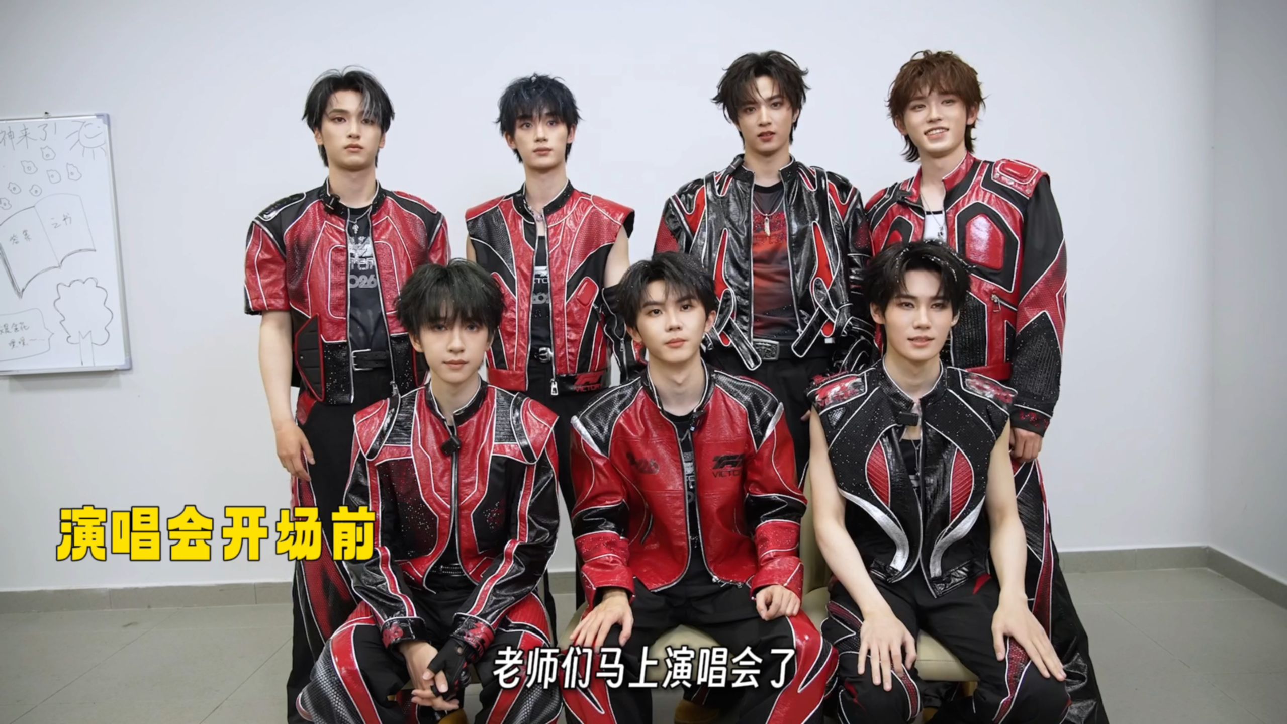 【时代少年团】默契比心挑战