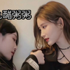 【诗情画奕】|考古20|偷看美女视频的小王|吃醋粥粥当场开始教训