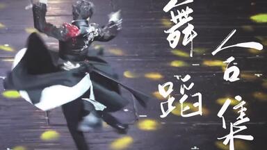 【阿<em class="keyword">云嘎</em>/舞蹈合集】可A可甜可优雅 舞蹈天才阿<em class="keyword">云嘎</em>