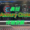 干货篇【奥创】使用教程，神光同步简直不要太赞