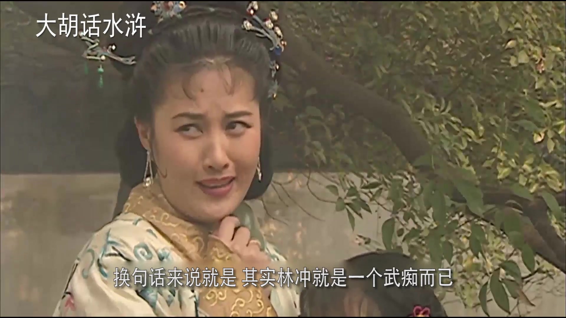 《知否》：林小娘的悲剧，从她选择为妾时就注定了_盛家_女儿_娘子