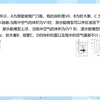 17年河北区二模压轴题，潜水艇模型