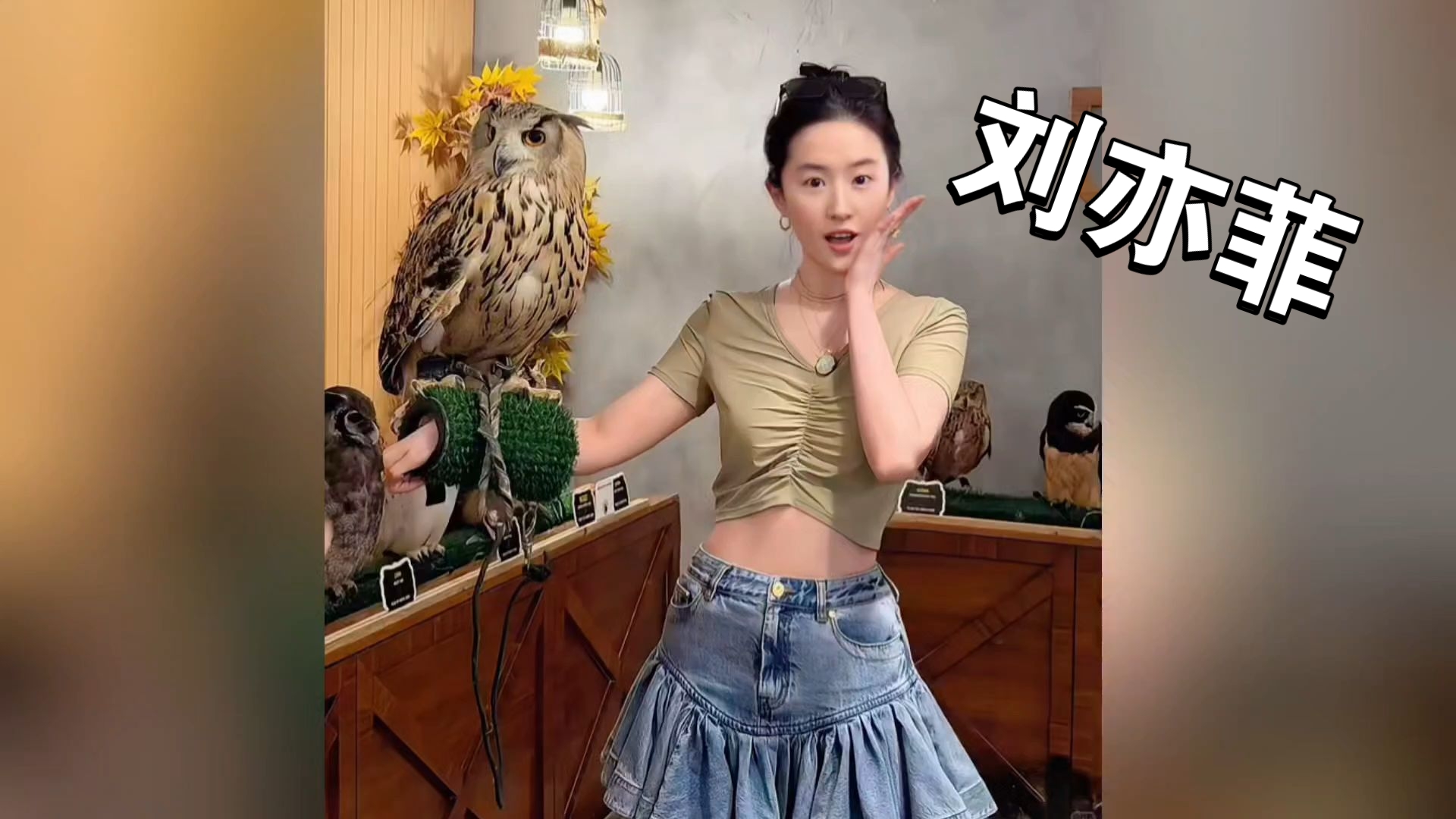 刘亦菲素颜，谁能比过？