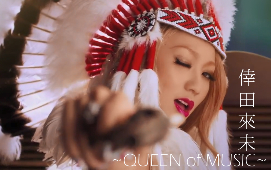 倖田來未QUEEN of MUSIC_哔哩哔哩 (゜゜)つロ 干杯bilibili 倖田來未QUEEN of MUSIC_哔哩哔哩 (゜゜)つロ 干杯bilibili