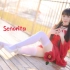 【月月☾】Señorita【我本应从你身边逃离】『红裙手机竖屏』