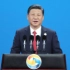 【完整视频】“一带一路”国际合作高峰论坛开幕式：中国国家主席习近平发表主旨演讲 完整版