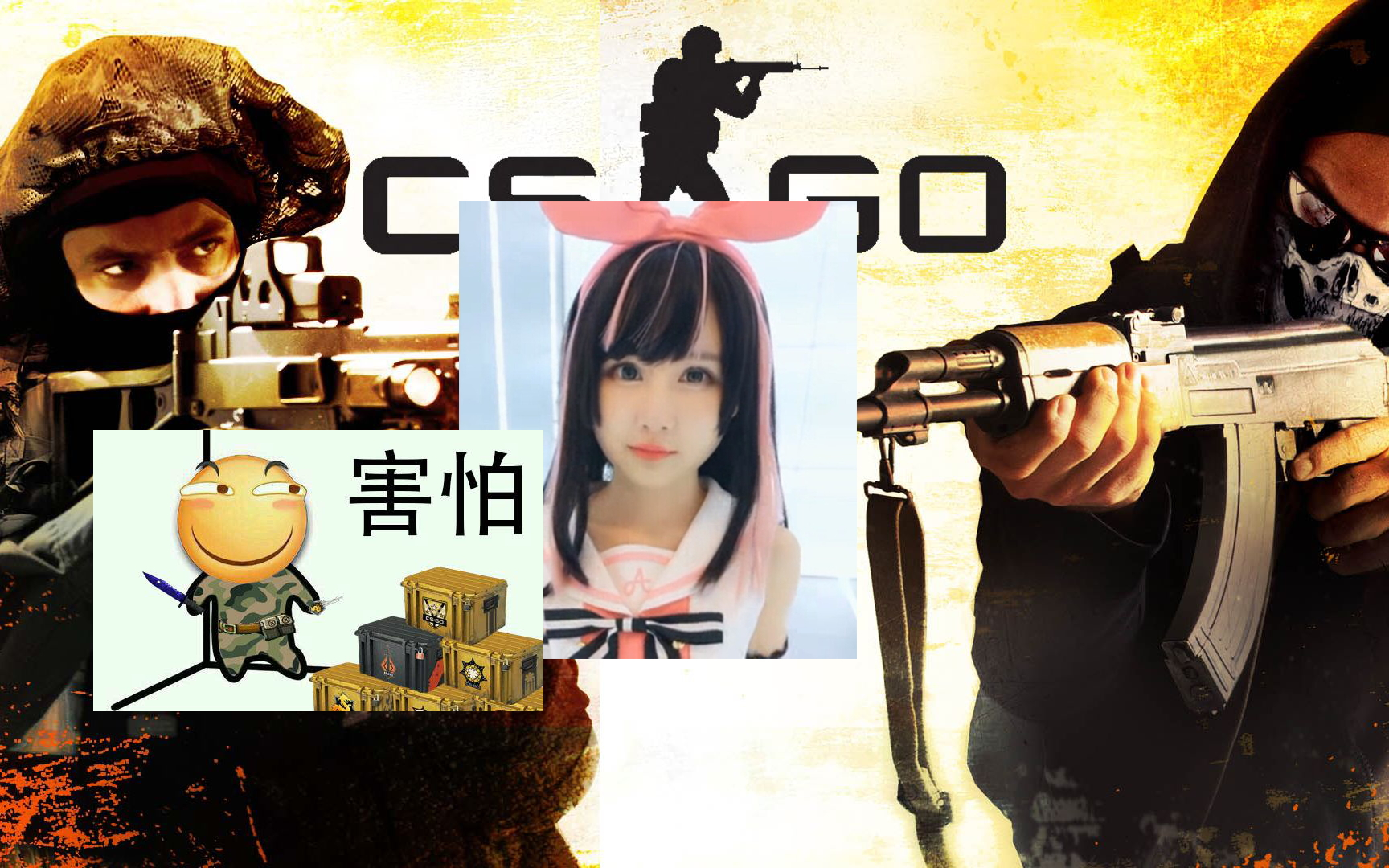 当csgo里面一群大汉中有一个妹子时场面该是如何沸腾