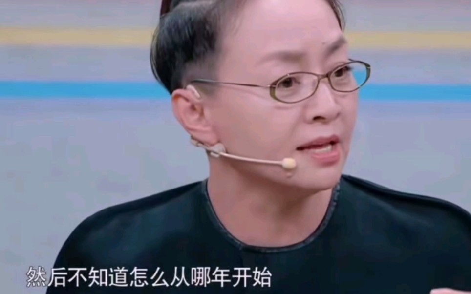 宋丹丹:20岁开始做演员,干了40年,被遗忘的感觉有点受不了