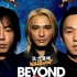 Beyond2003香港演唱会《Beyond超越Beyond》