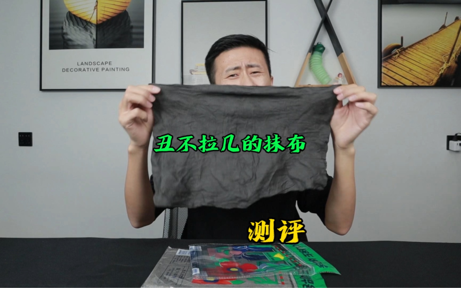 据说这个丑不拉几的抹布擦镜面的东西没有水印？是真的吗