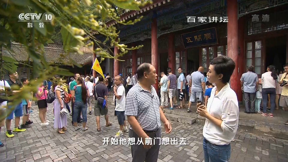 07、《邵维正 党史故事》：西安事变 石破天惊