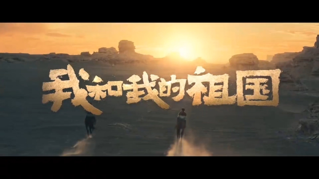 《我和我的祖国》王菲伴奏