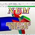 NUM,纽姆软件制作后端面有三角形的T型铣刀程序   绿色部分为图层03。图层03为后端端面三角形加工线.添加程序，程序