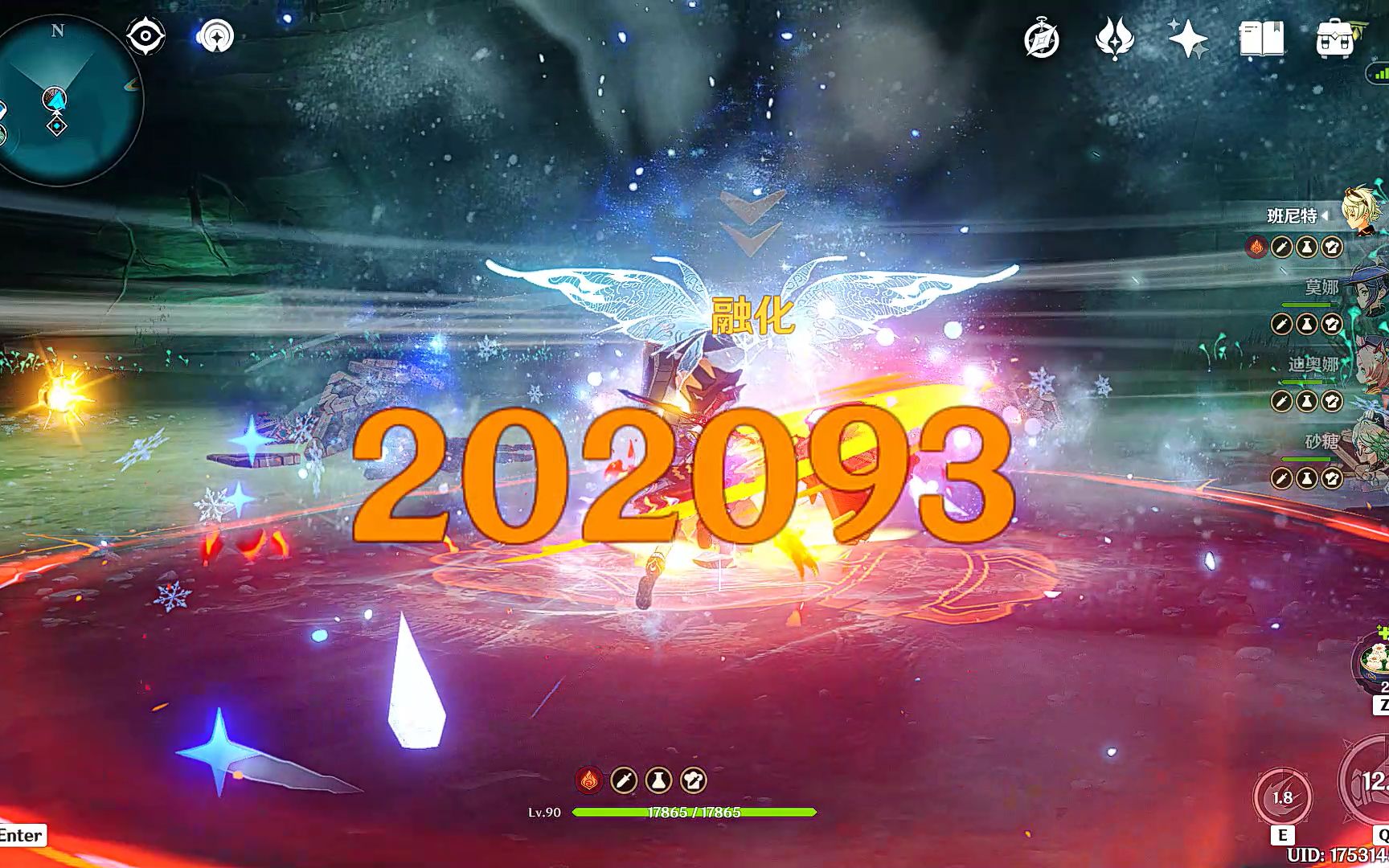 活动作品这不是我要的核爆班尼特小技能点按20万大招没暴击小技能暴击