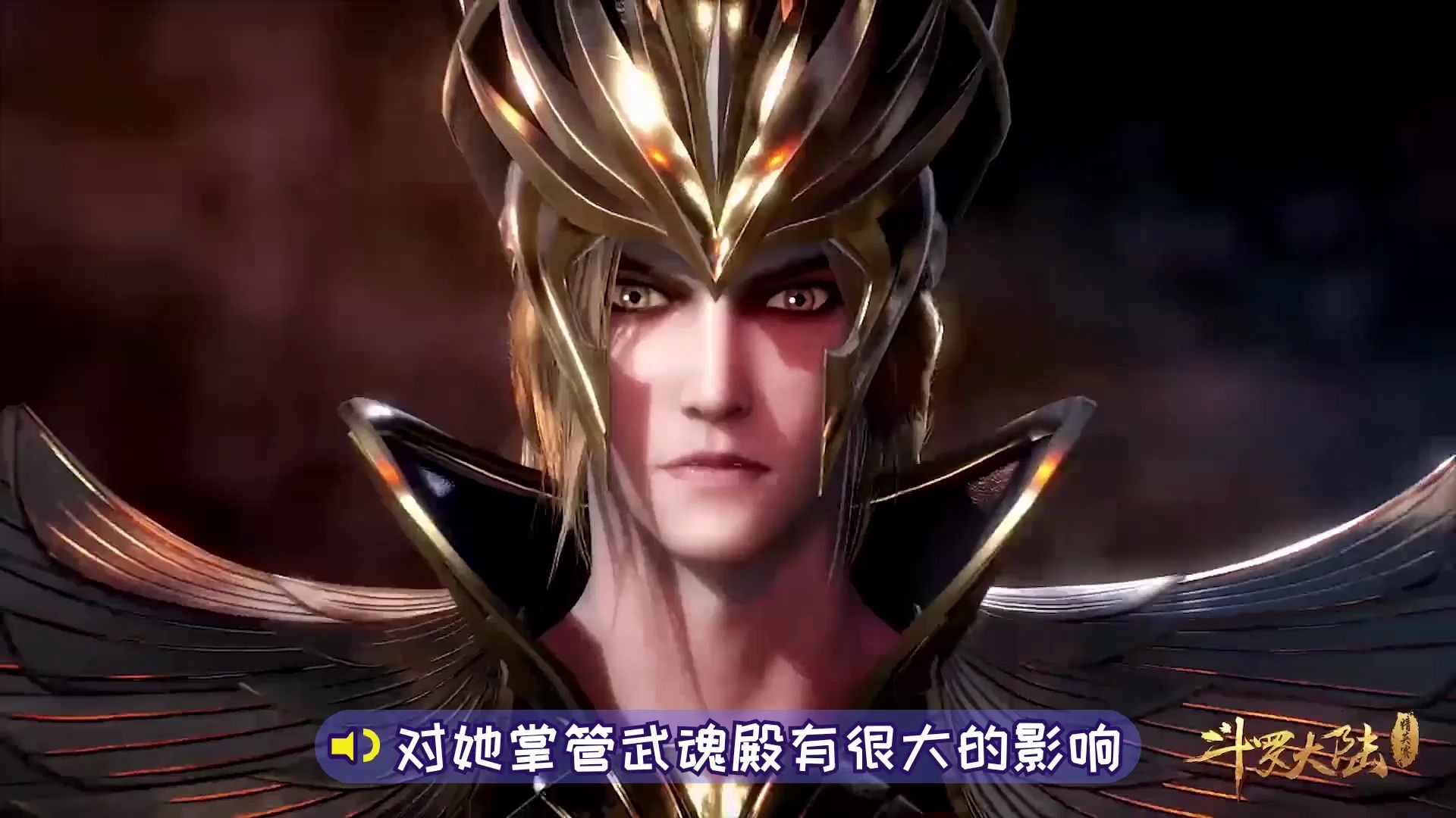 斗罗大陆教皇比比东魂力超过唐昊为什么在武魂殿没有对她动手