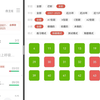 《内科学》医考帮2007～2025年真题讲解（自用）—呼吸系统：慢性阻塞性肺疾病COPD