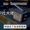 钢铁雄心四，二战，维西法国_钢铁雄心4