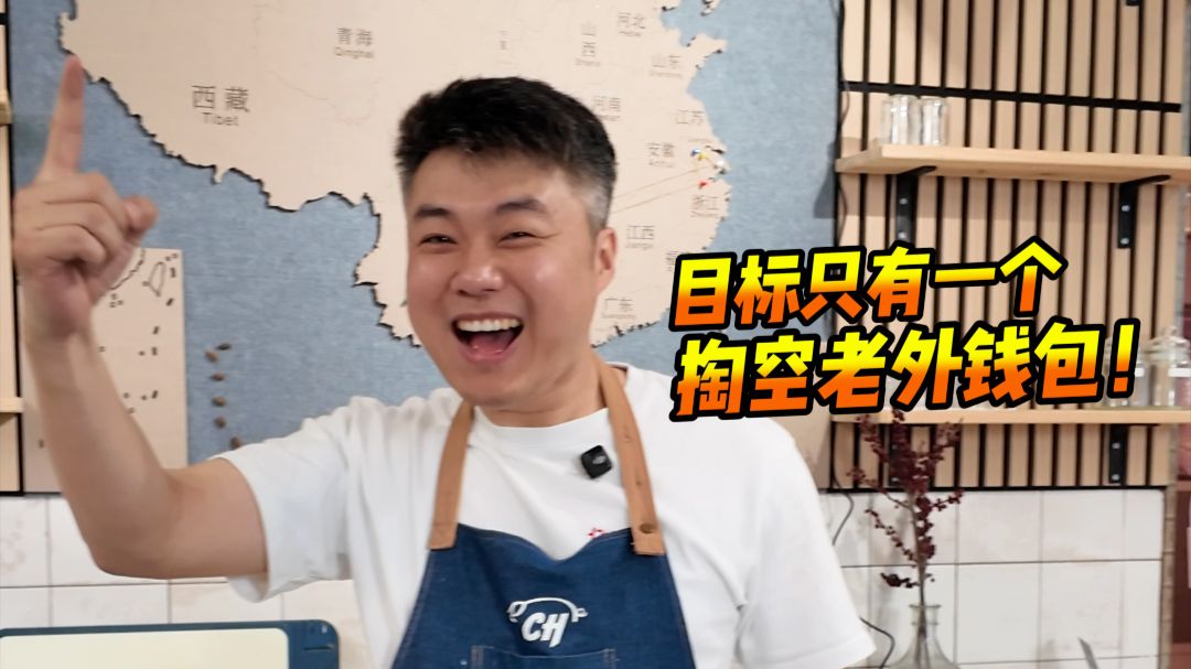 800欧元的物业费，啥时候能赚回来啊