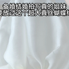 订婚的白旗袍白头纱 白披肩