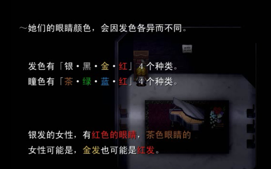 【炎牟大人】魔女之家实况解说05视频在线观