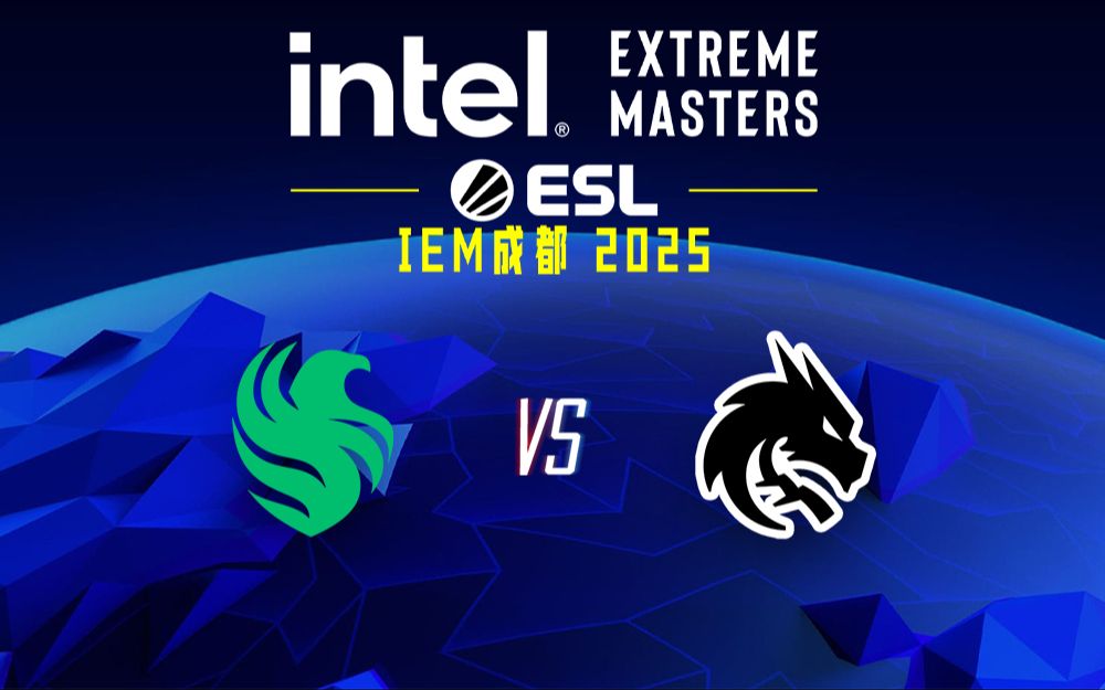 【2025IEM成都】Falcons vs Spirit 11月4日 小组赛